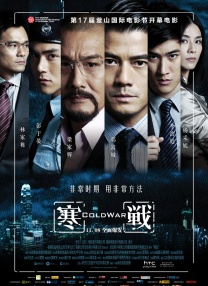 禁忌的事